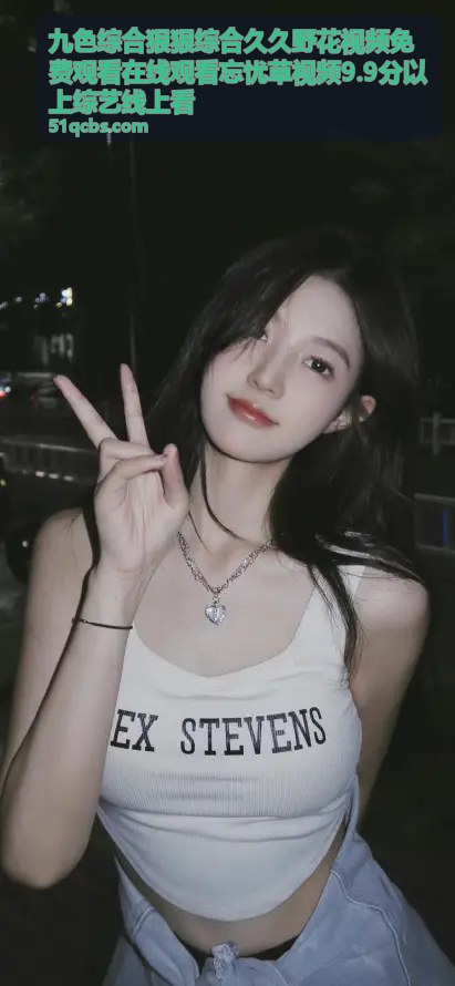 小泽玛利亚全部作品在线播放合集，带你重温经典影视时刻